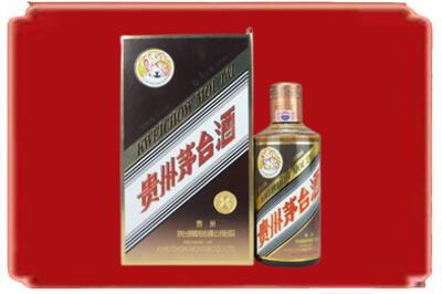 金华市东阳烟酒回收彩釉茅台酒.jpg