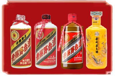 金华市东阳烟酒回收贵州茅台酒.jpg