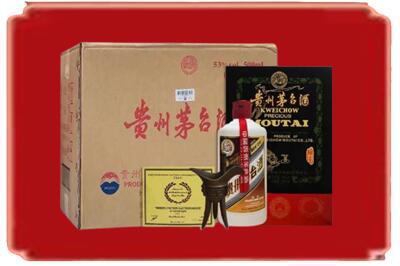 金华市东阳烟酒回收汉帝茅台.jpg