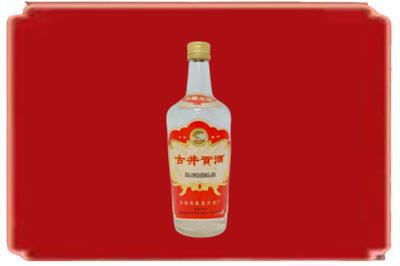 金华市东阳烟酒回收古井贡酒.jpg